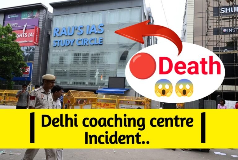 Delhi Coaching Center Incident: Owners Were Aware of Water Risks in the Basement and Received Rs 4.5 Lakh Rent, Says CBI